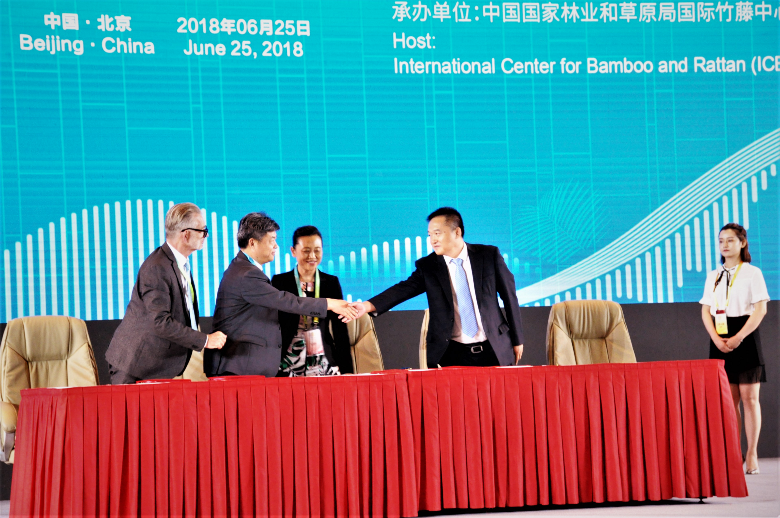 林产工业公司总经理孙良志应邀出席首届世界竹藤大会