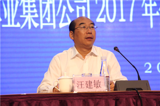中林集团董事长_中林集团车延峰(2)
