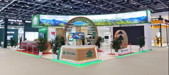 2.作品名称：双碳赋能 · 焕发创新动力 报送单位：中国林产品集团有限公司