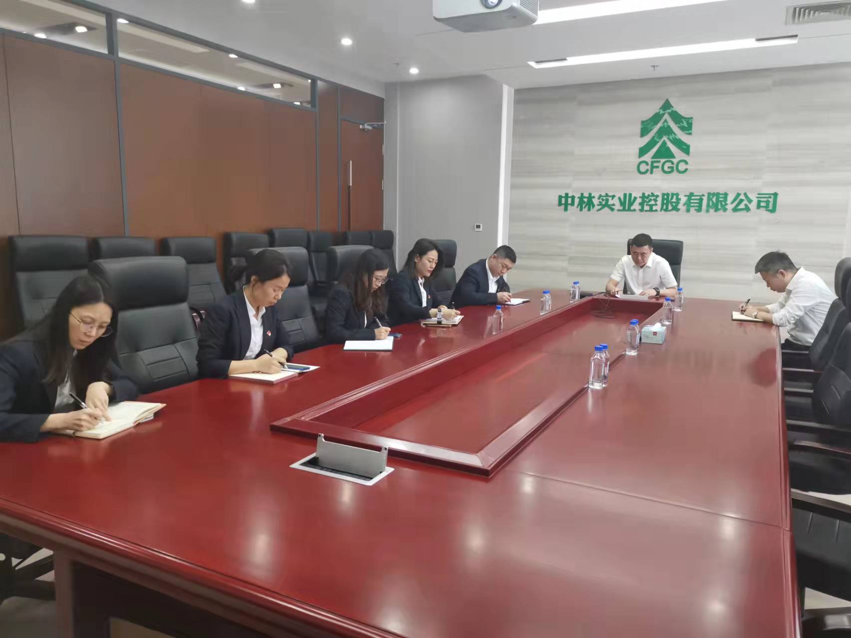 中林实业召开疫情防控工作专题视频会议