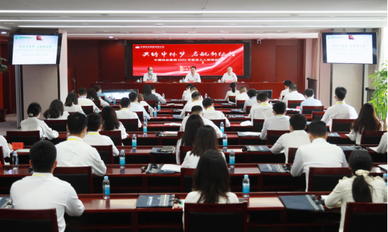 余红辉出席中林集团2022年新员工入职培训班开班式并讲授第一课